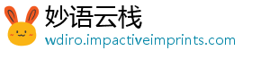 对计日 计量量说世界-妙语云栈